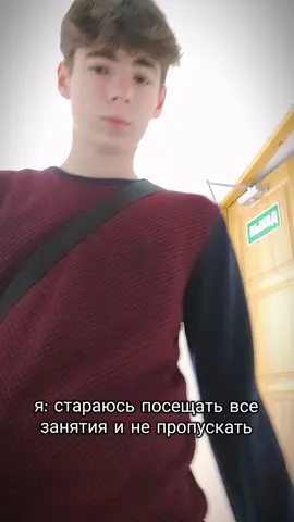 @тгк:илюшаугрюм🤠 #rge #rek #fyp #elbruso #уроки