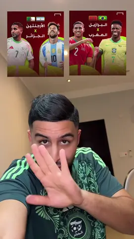 #mondial2026🇺🇲🇲🇽🇨🇦 