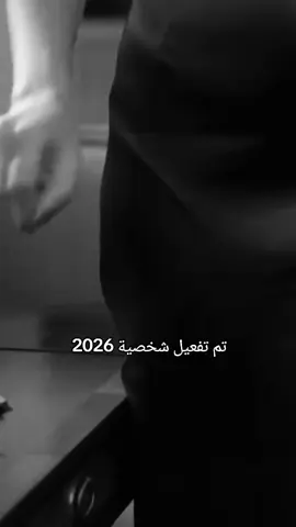 #مالي_خلق_احط_هاشتاكات🌚👍🏻 