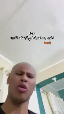 اعملك شاي🥸☕️#🌠abo_kamel_المضحك🌠 #تصميم_فيديوهات🎶🎤🎬 #تصميمي #الشعب_الصيني_ماله_حل😂😂 #ضحك 