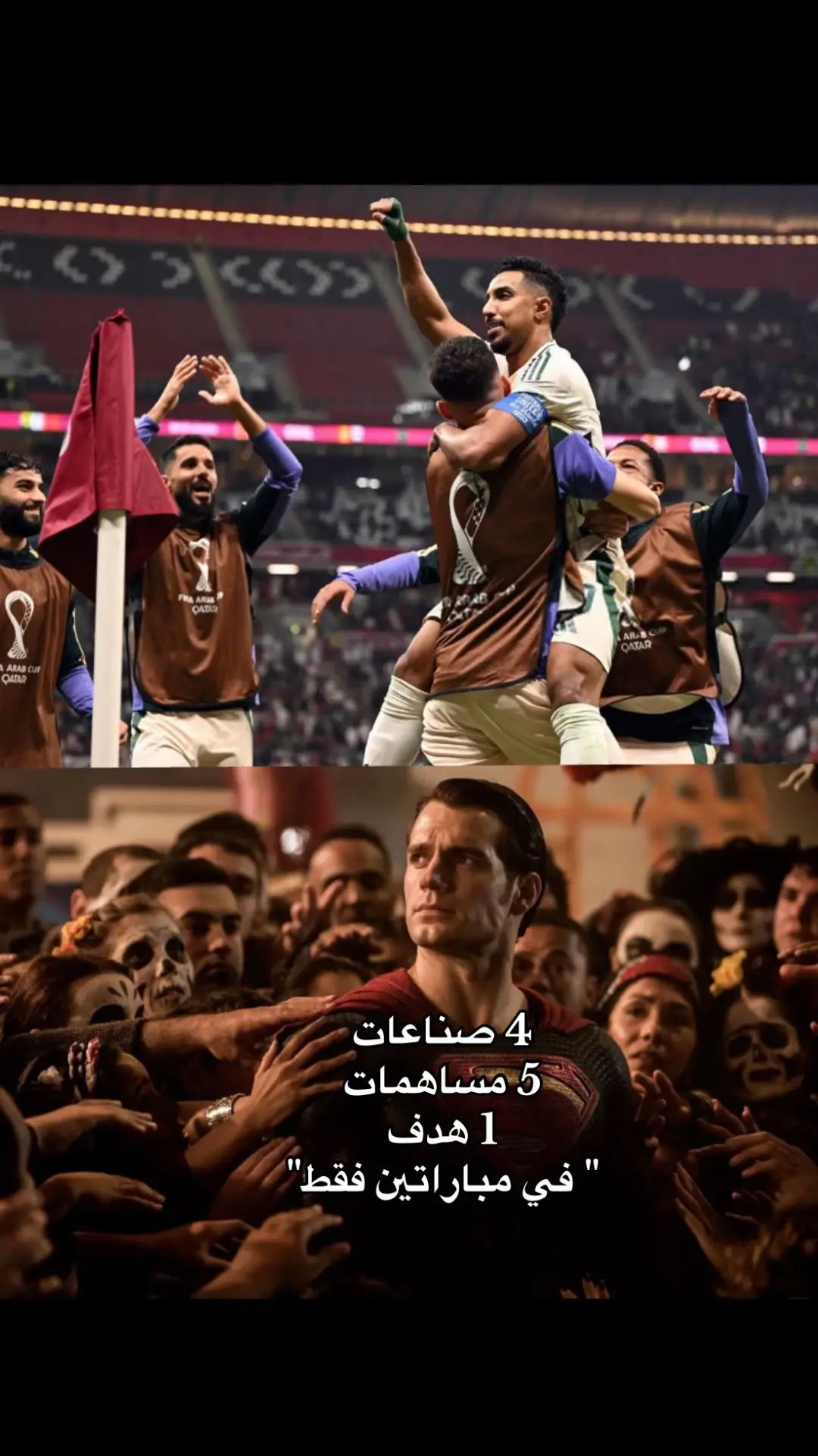 #سالم_الدوسري #alhilal #الهلال #المنتخب_السعودي #alhilaledit 