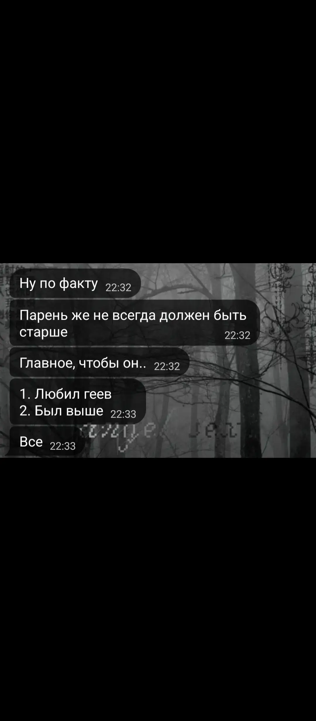 #рек #парень