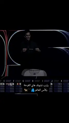 حينها سيتم انصاف رونالدو يارب🖤🫂🐐💞#ronaldo #cristianoronaldo #كاس_العالم #رونالدو🇵🇹 #الدون_🇵🇹🔥cr7 