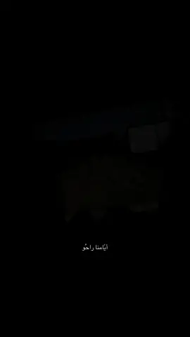 Amr Diab - Ana Mosh Anany