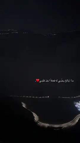 ‏القلب اذا كان مبسوط حتى الملامح تصير حلوة.🩶