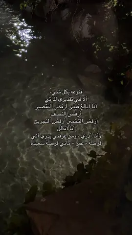 🌟🦌 #fyp #jeddah #explore #اقتباسات 