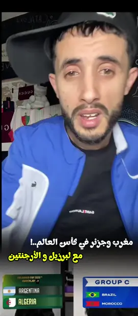 #tik_tok #الجزائر🇩🇿 #شعب_الصيني_ماله_حل😂😂 #فرنسا🇨🇵_بلجيكا🇧🇪_المانيا🇩🇪_اسبانيا🇪🇸 #اكسبلور 