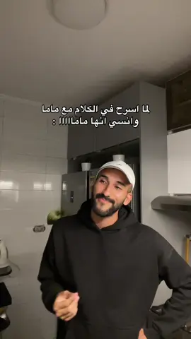 #maghrabydawla #hussien_elmaghraby #مغربي_دولة #حسين_المغربيي #اليسا 