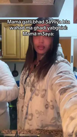 #شعب_الصيني_ماله_حل😂😂 #viral #fyp #parati #mama 