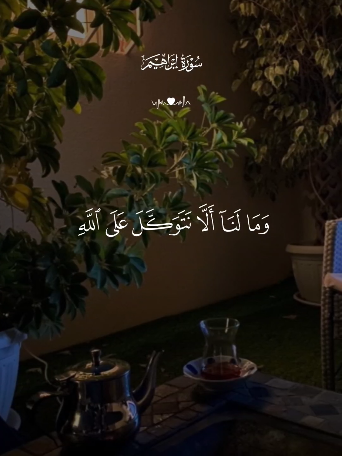 #فارس_عباد #قران #ارح_قلبك #ارح_سمعك_بالقران #quran 