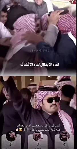 #foryou #fyp #الدواسر #الصياهد #لاد_زايد 