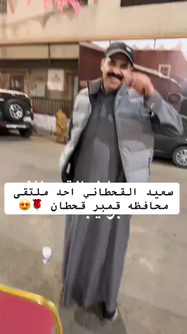 حي قحطان الجميل 🌹😍🥰 #قحطان #حي_قمبر #فيوض_قحطان #explore 