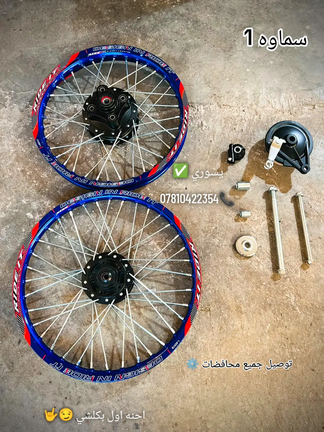 #السماوه_قضاء_الخضر_صوب_الكبير #نهيات_شارع_المركز #لايك_بل_جذب😅👌 #صعدوو_ءڪڪسبلور_للايڪ_متابعه #عاده_نشر_فيديو🔄 