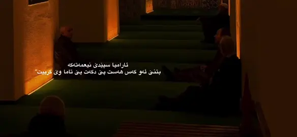 🩶•                                   #explore #foryou #qoran #zaxo #duhok 