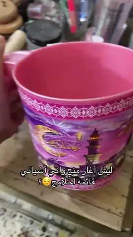 🥰❣️الحمدلله
