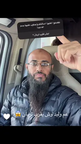 ولد عم خال جده من ولد خاله ولد عمه 🤣🤣#مجرم_قميز #powr 