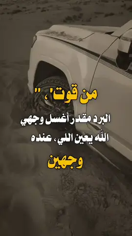 #عبارات_كاسبار_المنصه_الاولى #تصميم_فيديوهات🎶🎤🎬 #اكسبلورexplore 