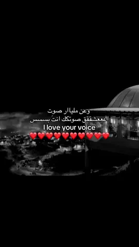 سعادتي بين ضحكتك و صوتك احبك كثر ما نبرتك ماخذه قلبي.❤️#محبوبي #A 💋#اكسبلور #fyppppppppppppppppppppppp 