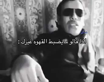 ماشووف احد شيي ههههه #اكسبلورexplore #الخليج_الكويت_السعودية_قطر_البحرين #هههههههههههههههههههههههههههههههههههههه #الرياض #عنّـق @ابو رغد الرغدي العتيبي 511 