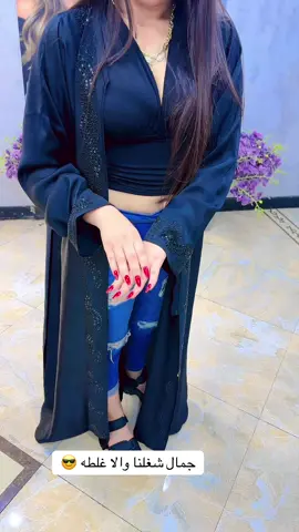 #صالون_شروق #حمام_مغربي #تراكب_شعر #اكسبلور #ترند 