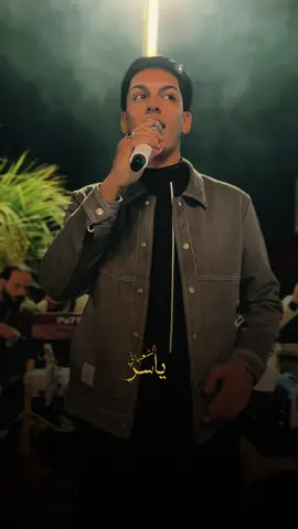 #ياسرجبار #الفنان_مصطفى_الجميلي #جوبي_الدليم_جوبي_الغربية #جوبي_عراقي #الانبار_الرمادي @الفنان مصطفى الجميلي 