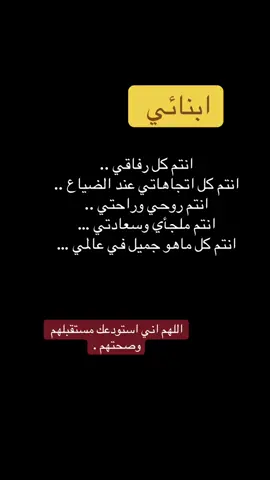 #CapCut #اكسبلور #ابنائي_في_حفظ_لله_وقلبي_أنا 
