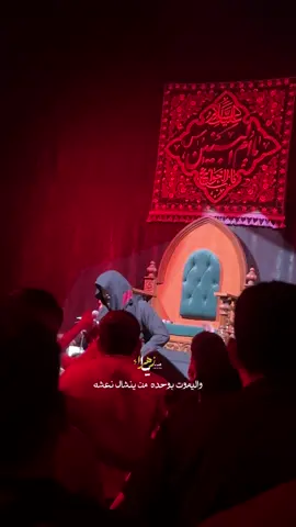 #موكب_حامل_اللواء #سيد_احمد_المنصوري #محمد_باقر_الخاقاني 