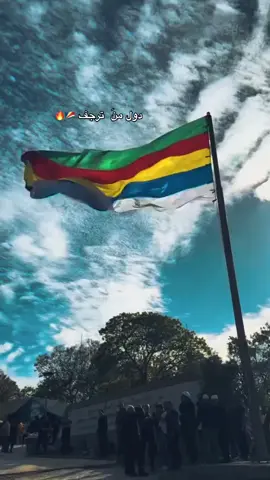 #بنيمعروف💚❤💛💙🤍 #دروز_وبس🇸🇨 #ياسلمان🇸🇨 #دروز💚❤️💛💙🤍 #درزيه_وبفتخر🇸🇨 