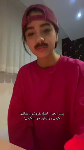 #بروفوریوتاجرت_ندادم #fyp 