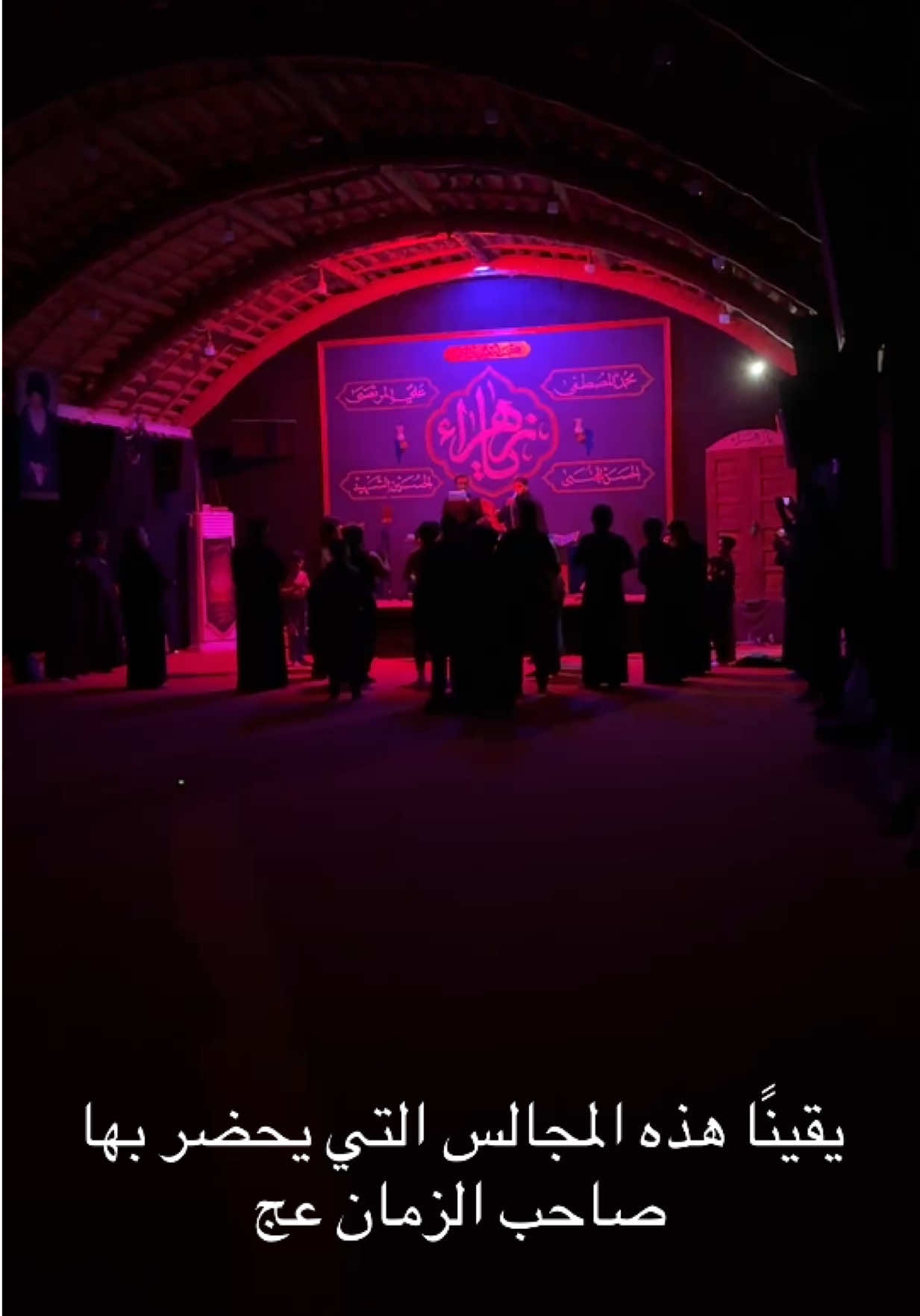 إستشهاد السيده الجليله ام البنين ع مضيف الامام الحسين عليه السلام