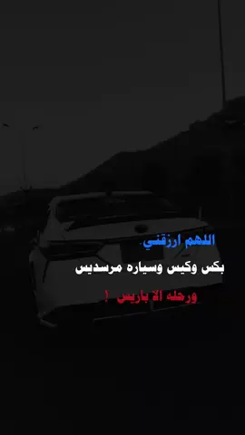 #عبارات_جميلة_وقويه😉🖤 #عباراتكم_الفخمه📿📌 #اكسبلورexplore #مجرد________ذووووووق🎶🎵💞 