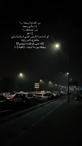 لك نيه ترجعه#اكسبلورexplore❥🕊 #اكسبلور #you #تصويري📸 