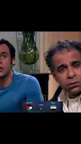 سوريا و فلسطين قلب واحد 🫀🫁 #سوريا🇸🇾 #فلسطين🇵🇸#fyp  #كاس_العرب🏆 #منتخب_السوري 