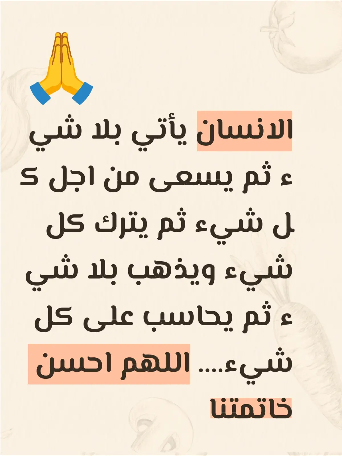 #creatorsearchinsights2025view🙌 