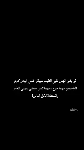 أنتي رقِيقة ذَات رقه لا توصف🧿🪄 #لايكاتكن 