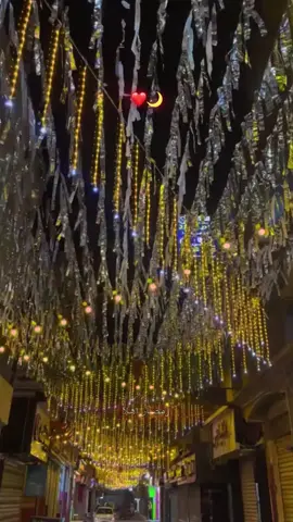 ♥️🌙 #ramdan #رمضان_كريم  #رمضان_يجمعنا #رمضان_وصل 