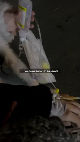 …🥰#m9rdin#actives?#foryou 