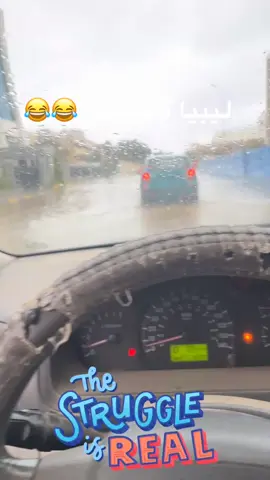 😂😂😭😭#شعب_الصيني_ماله_حل😂😂 #fyppppppppppppppppppppppp #libya🇱🇾 #foryou #