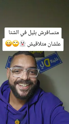 #viral?videotiktok😇😇  #hurghada  #الغردقة  #viralditiktok🔥  #viralvideo 