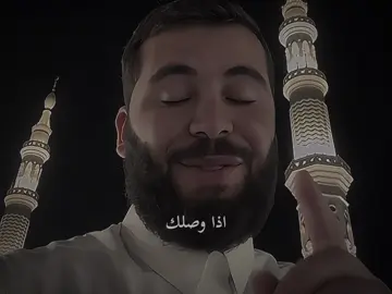 ذكر غيرك 🍃🤍 . . . #اكتب_شي_توجر_عليه #دعاء #مقاطع_دينية #fyp #foryou 