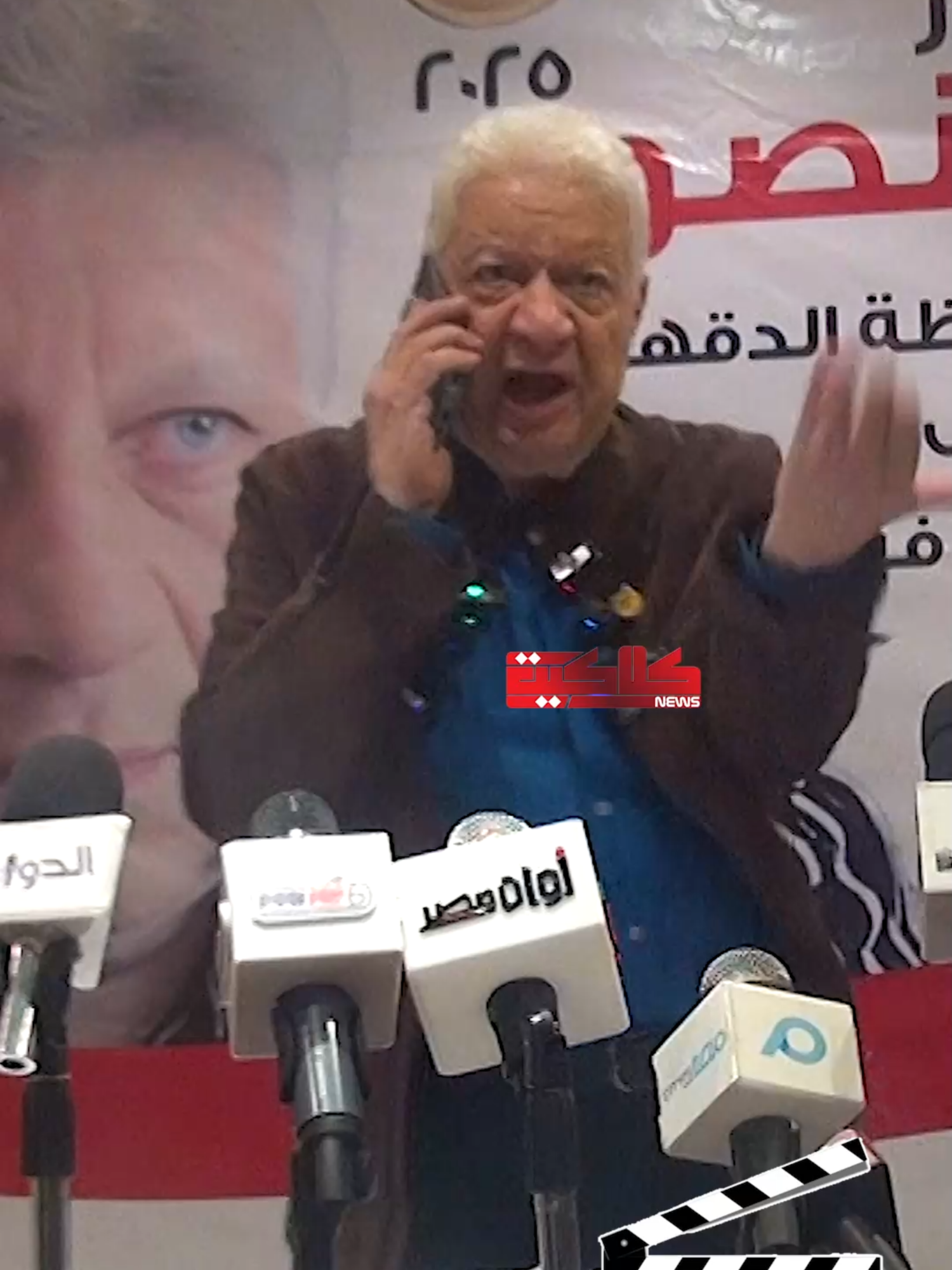 لما النت يفصل عندك وتتصل بخدمة العملاء ! 😅 #كلاكيت  #مرتضى_منصور