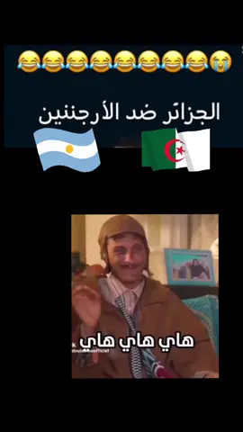 #الاكسبلور #الجزائر🇩🇿 #المغرب🇲🇦 #توتس🇹🇳 