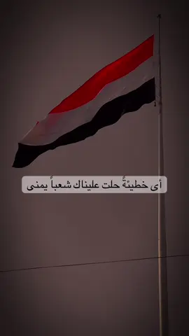 #ايوب_طارش #ياسماوات# بلادي #باركينا #اليمن🇾🇪 #صنعاء_تعز_عدن_اب_ذمار_حجة_حضرموت 