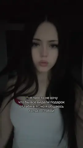 #щп #парень #подарок#телеграмм#репост 