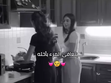 🥹♥️.#foryou #vairal #fyp #اكسبلور 