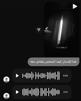 المقطع طويل ولكن باذن الله يؤخذ منه فائدة كبيرة 🙏🏻 . #الدين #explore #pyfツ #اكسبلور #انستا 