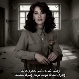 هذي دنيا مو بايدنا #ذكرى