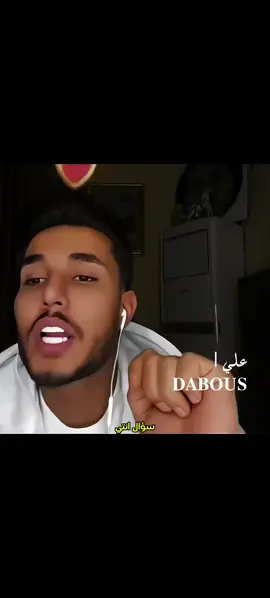 دكتوره رشا مواليد 87😲#عقيل #عنعنام #عقيل_الطيب #تيم_الرافدين 