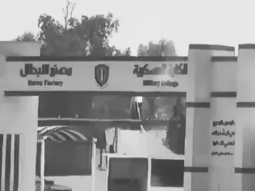 #قوات_خاصه_عراقيه🇮🇶💪 #كليه_العسكريه #تدريبات_عسكرية #تصميمي #عباراتكم_الفخمه📿📌 