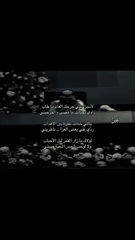 #viral #بدر_بن_عبدالمحسن #explore #اكسبلورexplore 